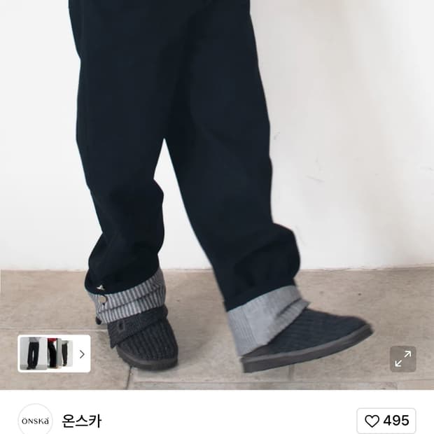 온스카 WIDE CUFFS COTTON PANTS (BLACK)