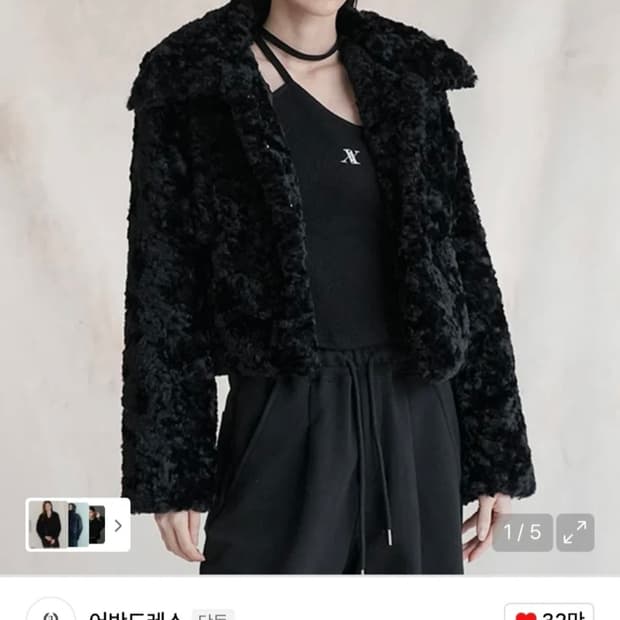 어반드레스 Emilie Fur Jacket [블랙 M]