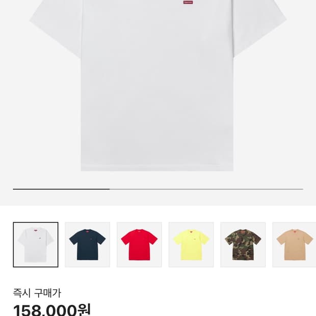 슈프림 스몰 박스 티셔츠 S