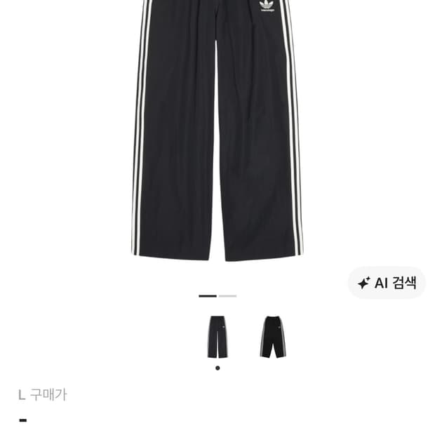 발렌시아가 아디다스 포플린 트랙팬츠 블랙 L