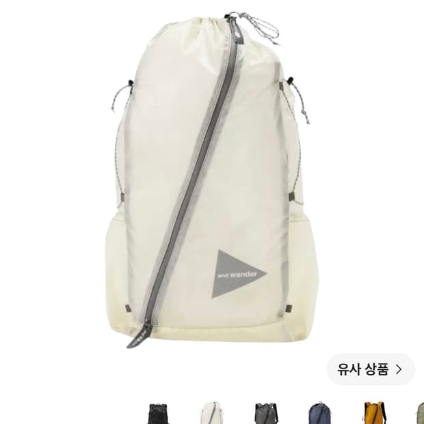 앤드원더 실데이 팩 오프화이트