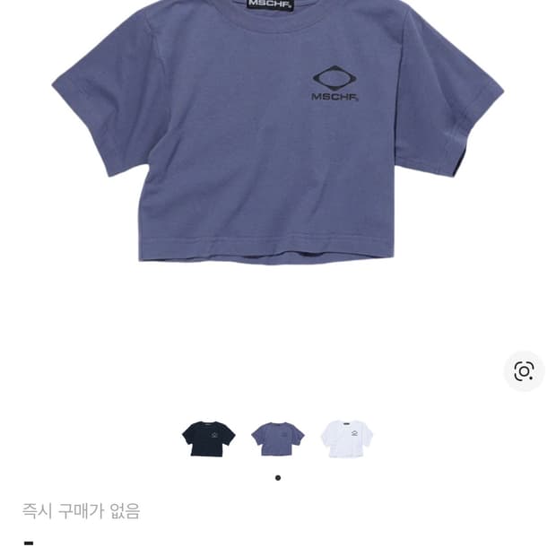 미스치프 크롭 티셔츠 애쉬 퍼플