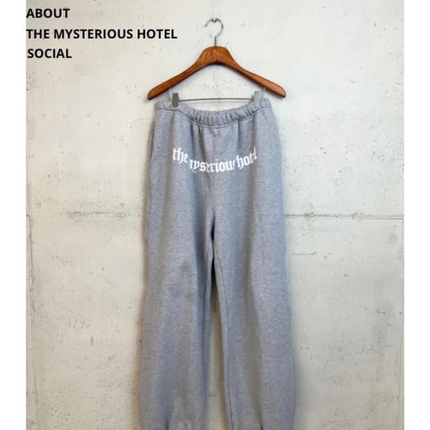 미스테리어스 호텔 롱스트랩 트레이닝 바지 조거팬츠 트레이닝