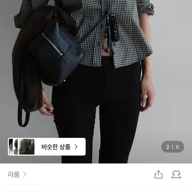[새상품] 라룸 모카체크셔츠