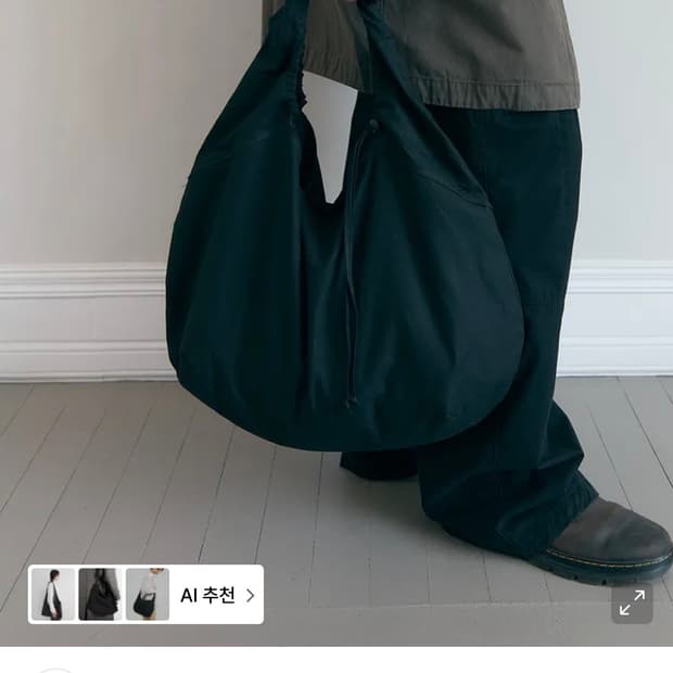 러드 코튼 크로스백