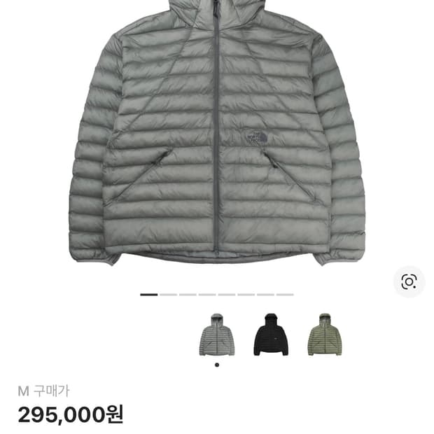 새상품 노스페이스 벤투스 온 자켓 실버 M