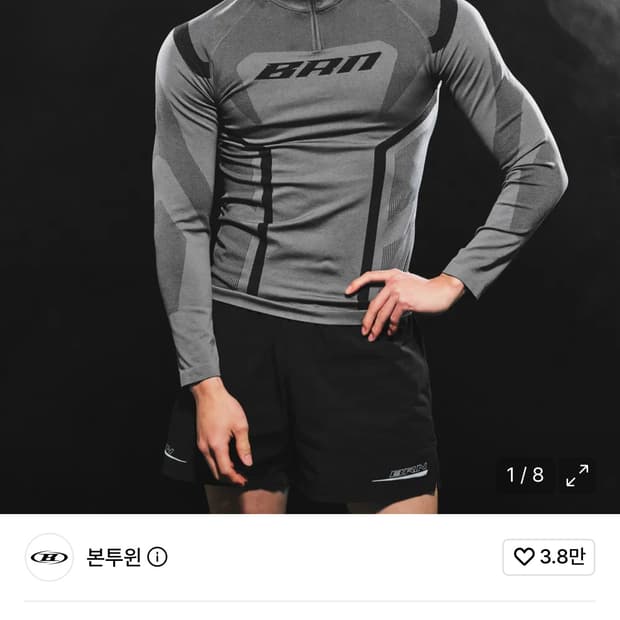 본투윈  운동복 ECLIPSE SEAMLESS HALF ZIP UP