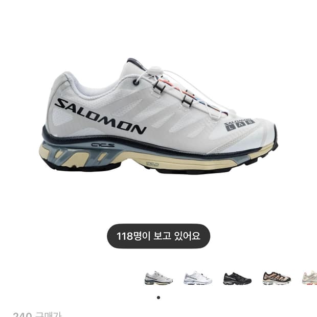 살로몬 xt-4 루나 락 240