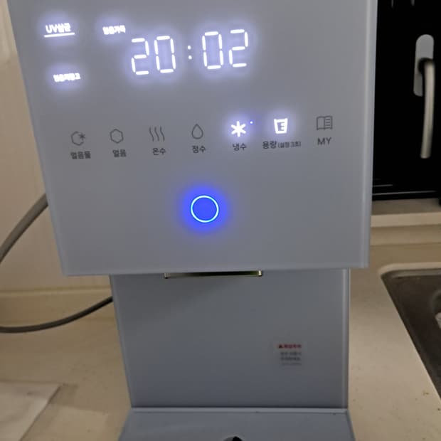 코웨이 얼음정수기