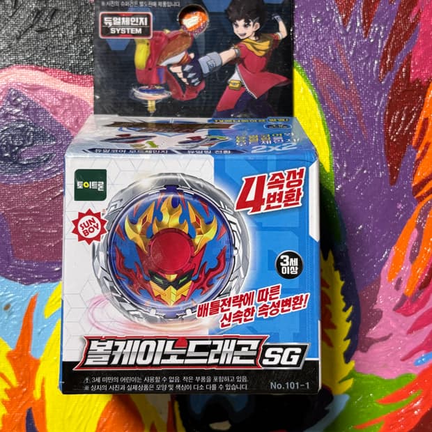 미개봉) 볼케이노드래곤sg 토이트론 팽이 인테리어 소품