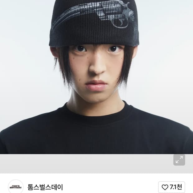 톰스벌스데이 건맨 비니 블랙