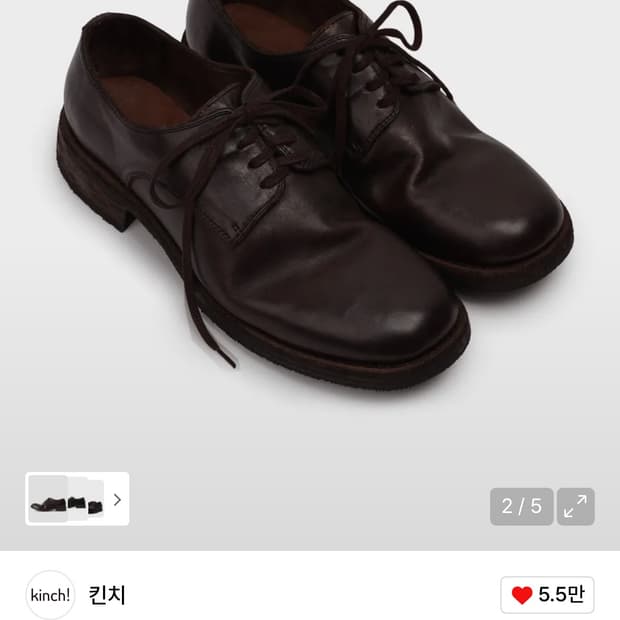 킨치 649 a 브라운 265 새상품