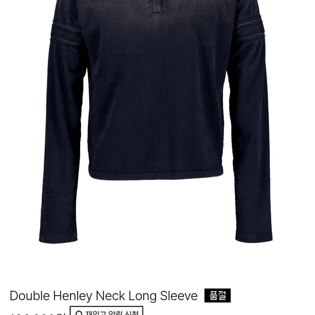 포그서비스 헨리넥 롱슬리브