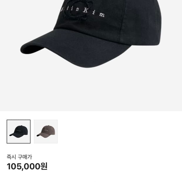 코치 x 마뗑킴 베이스볼 캡 블랙