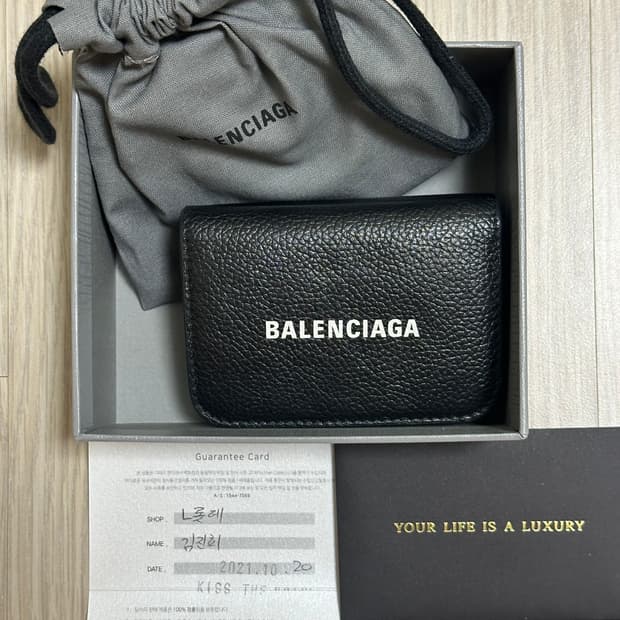 발렌시아가 캐시 미니 월렛 블랙