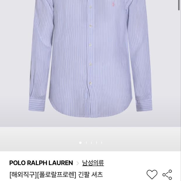 [폴로랄프로렌] 긴팔 셔츠 710B15647002 7148393 