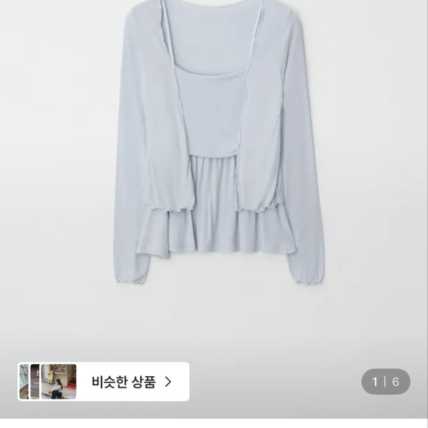 제니오 비비안 플레어 세트 베이비블루