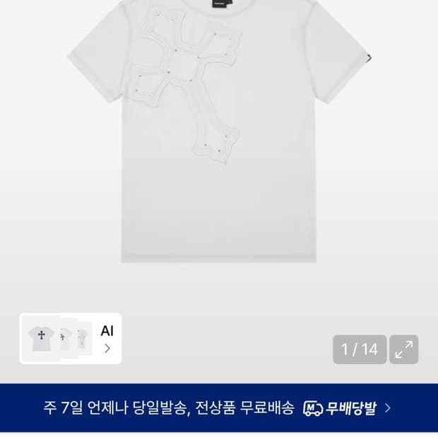 아캄 빅패치 크로스 하프 탑 반팔