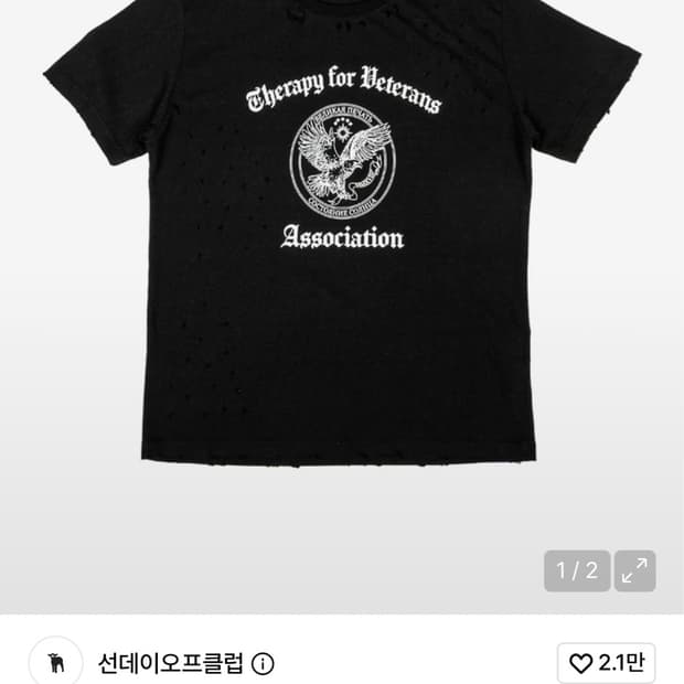 선데이오프클럽 반팔