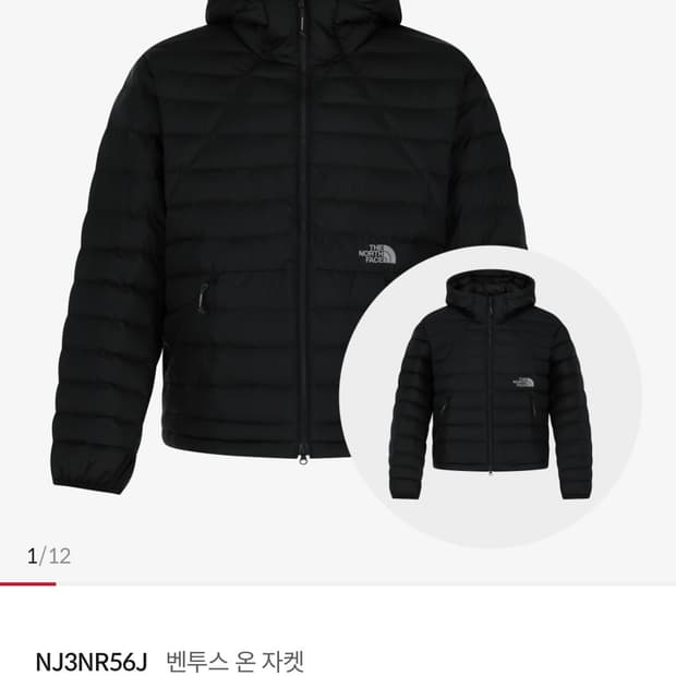 [새상품] 노스페이스 벤투스 온 자켓 블랙