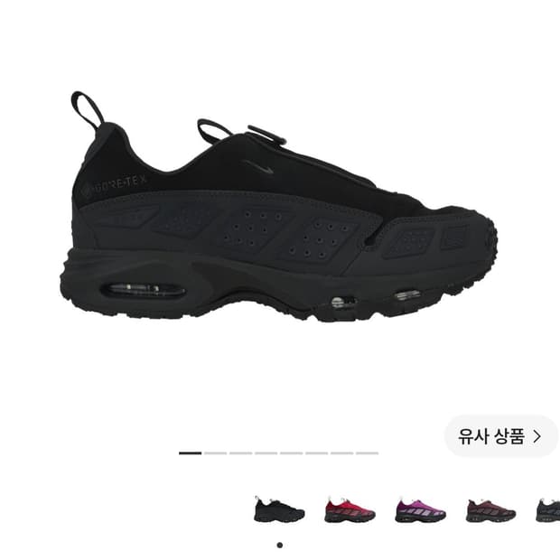 나이키 에어맥스 sndr 고어텍스