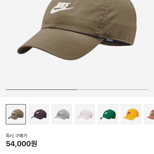 나이키 헤리티지 86 퓨추라 워시드 캡 다크 드리프트우드