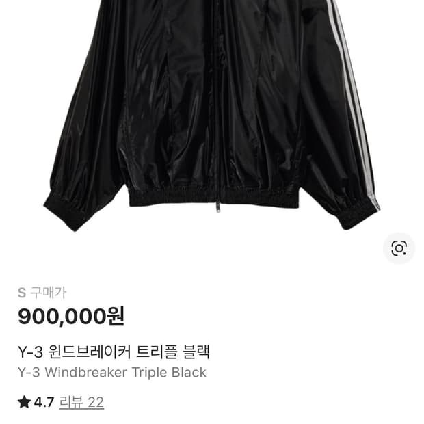 Y-3 윈드브레이커 트리플 블랙 S
