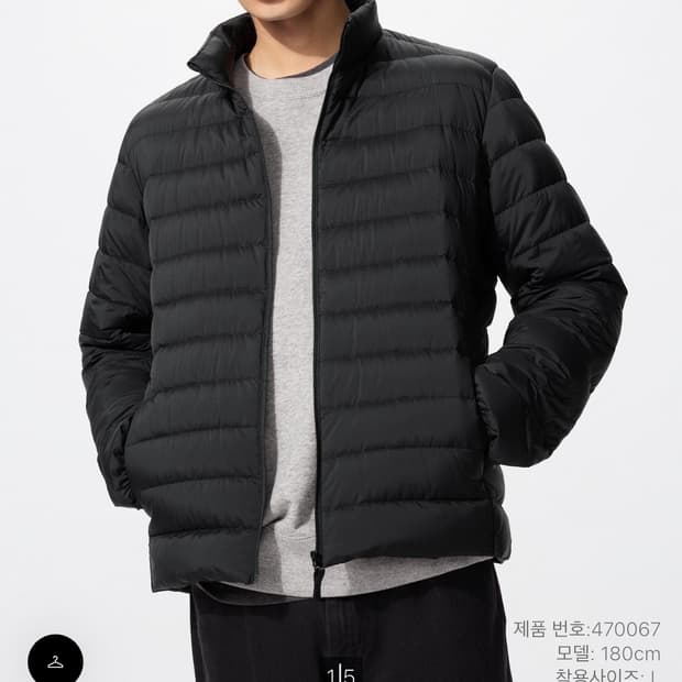 [XXL] 유니클로 울트라라이트다운재킷 (블랙)