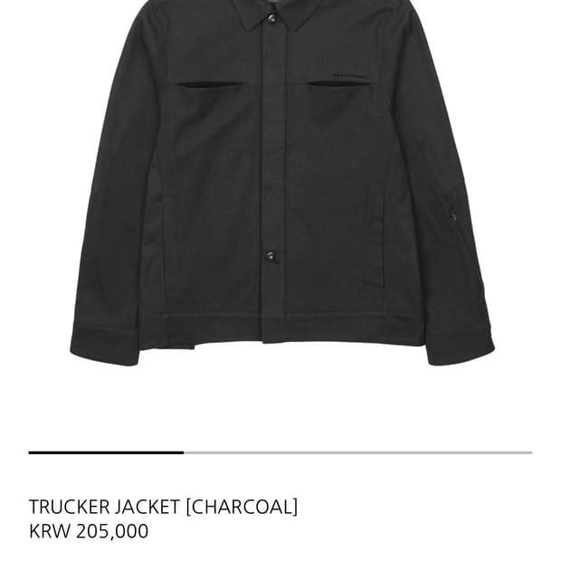 산산기어 트러커 자켓 차콜 1사이즈 
