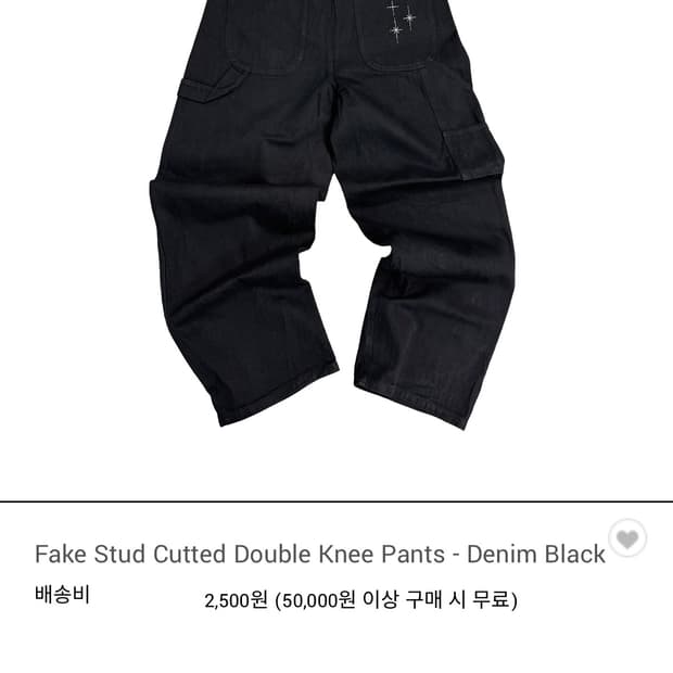 아오이로 더블니 1사이즈 팝니다