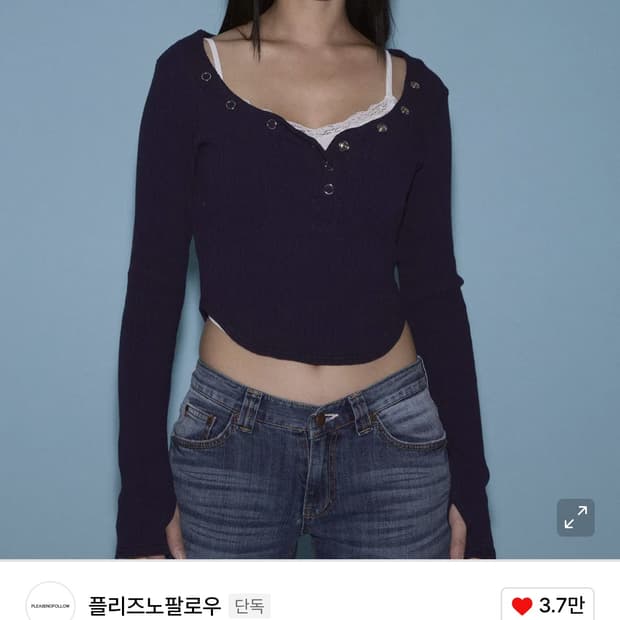 플리즈노팔로우 플노팔 버니탑 네이비
