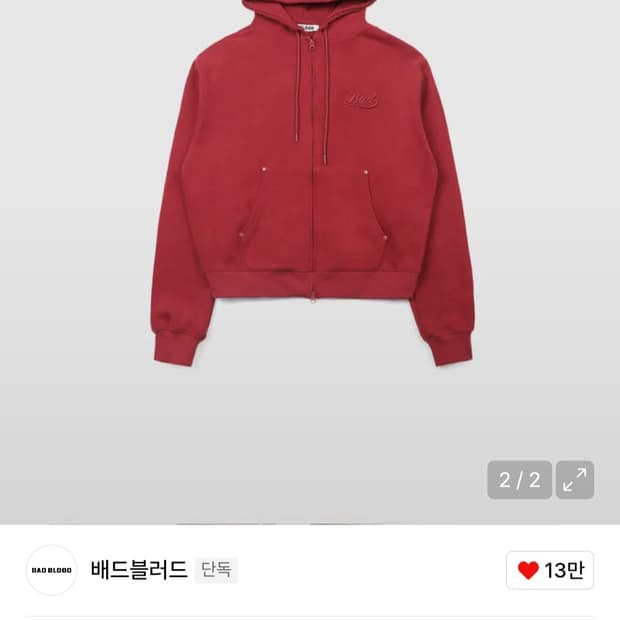 배드블러드 비욘드 후드집업 레드