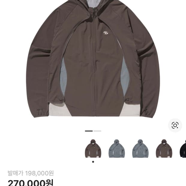 산산기어 컨버전 자켓 브라운 23FW