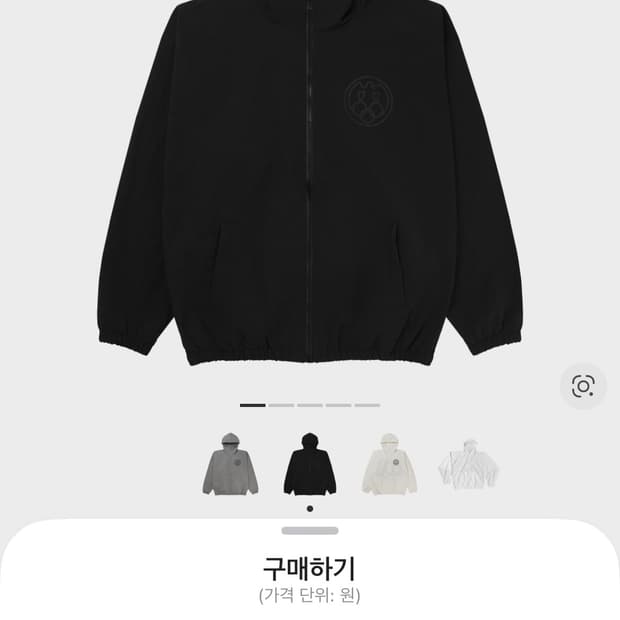 이지 바람막이 (블랙)