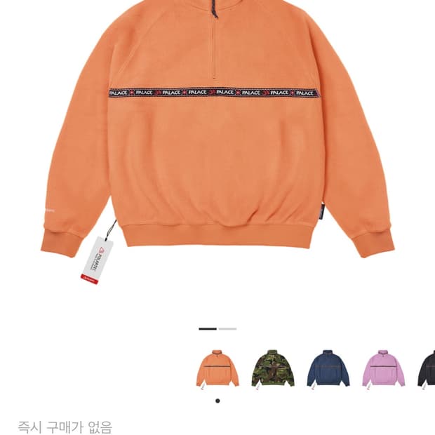 팔라스 폴라텍 아노락 플리스 L