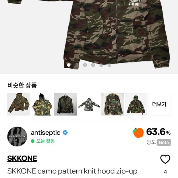 결제창