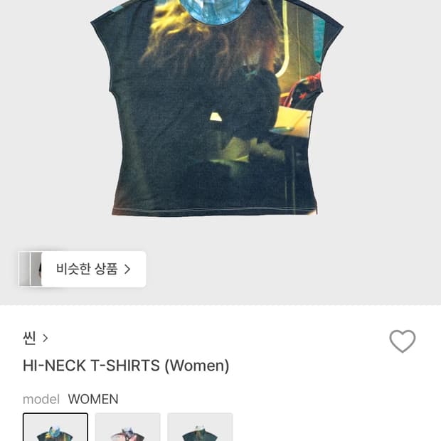 SEEN 프린팅 하이넥 티셔츠