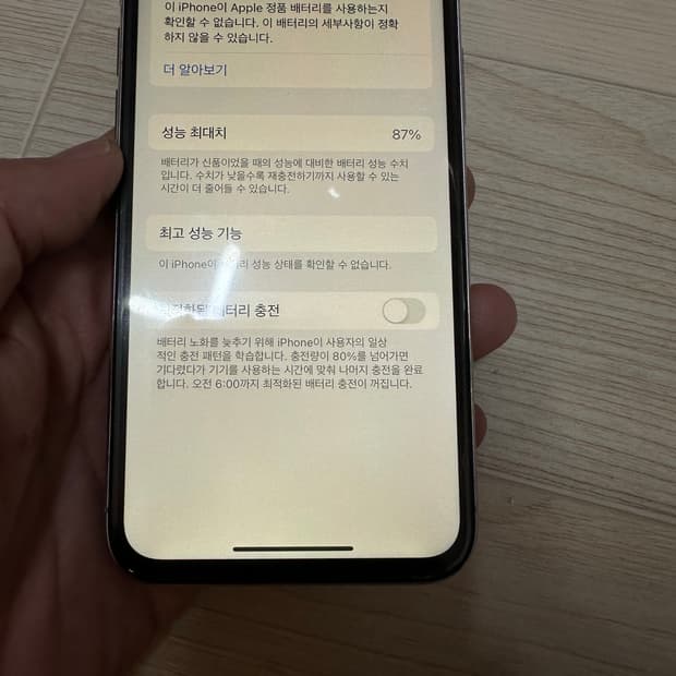 (무배)아이폰11프로 256기가 판매합니다