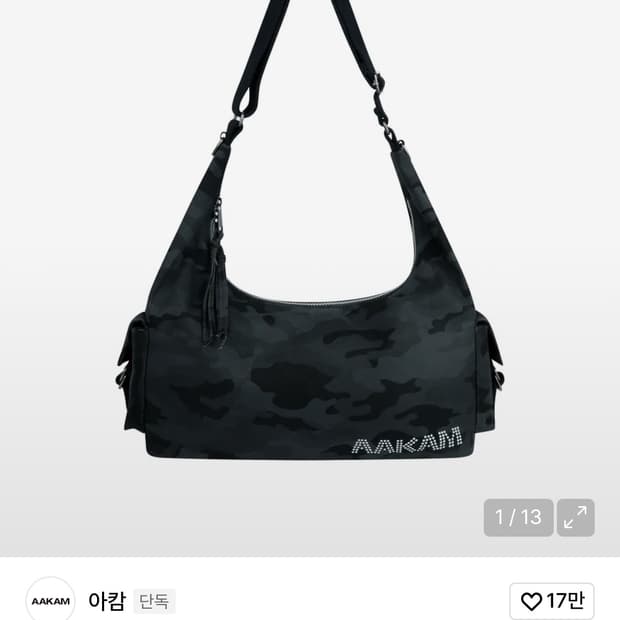 아캄 카모플러즈 크로스백 (현재품절)