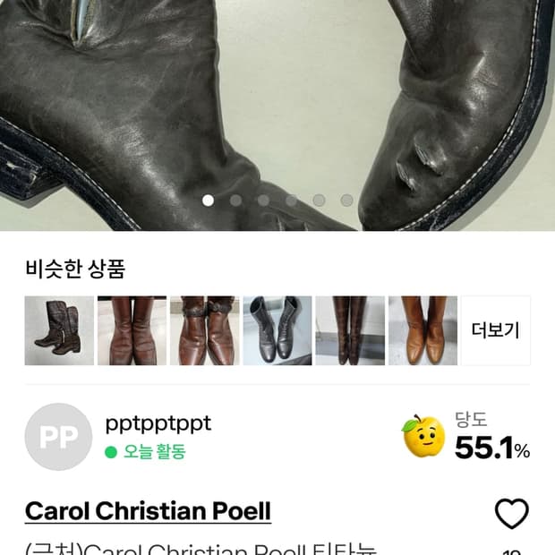 가품 구매하신분 디엠