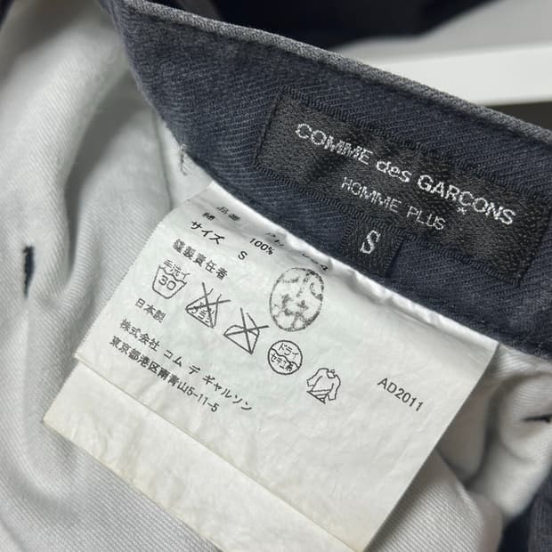 꼼데가르송 옴므 플러스 바지 S(30-31)