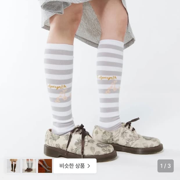 콜로신스 Nerra Nee Socks Gray Stripe