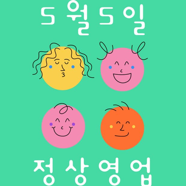 개인결제창입니다