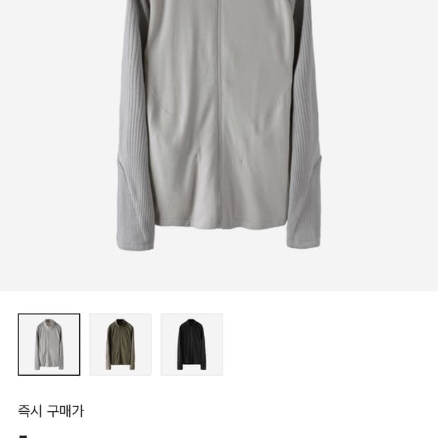 paf 7.0 fleece grey 구합니다 s,m사이즈 둘다 받아요!