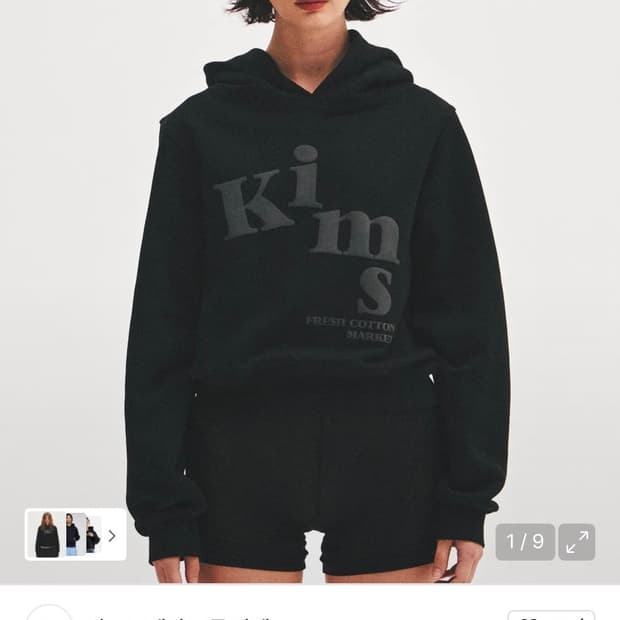  Kim’s fresh cotton market 후드티
