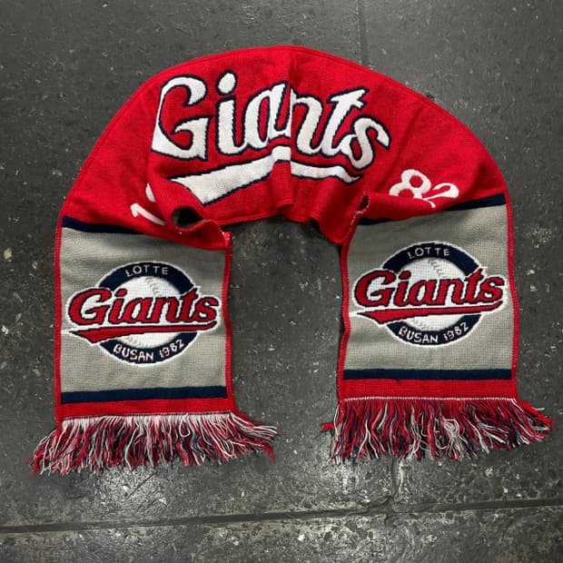 롯데자이언츠 머플러 (재고 다수)