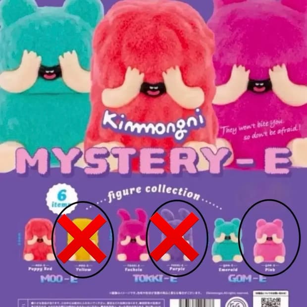 켄엘리펀트 김몽니 mystery-e 캡슐토이 가챠
