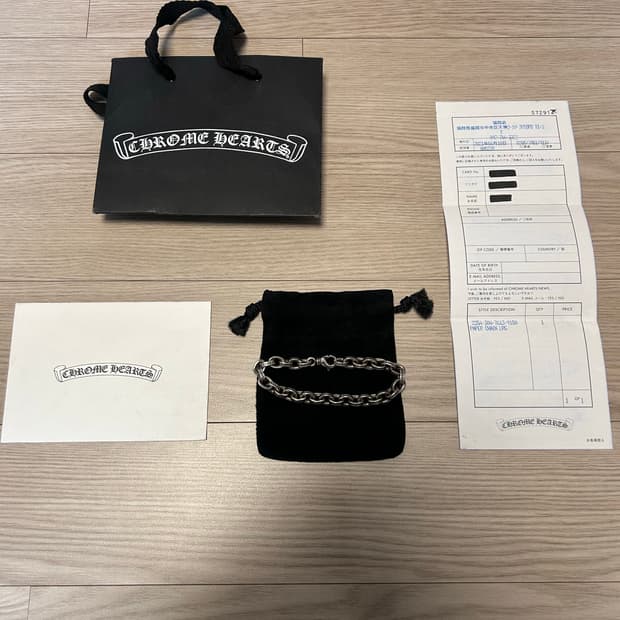 [31링크] 크롬하츠 페이퍼체인 라지 팔찌