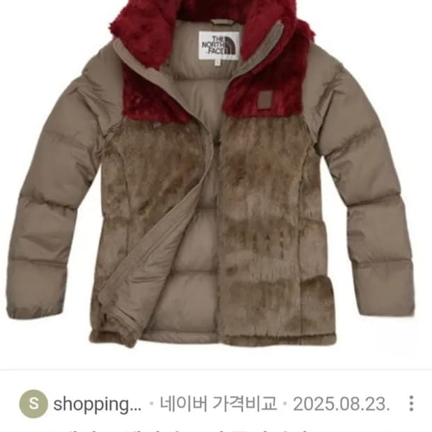 여성 S 노스페이스 헤이워드 오리털 패딩