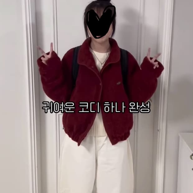 오로 양털 콤비 자켓